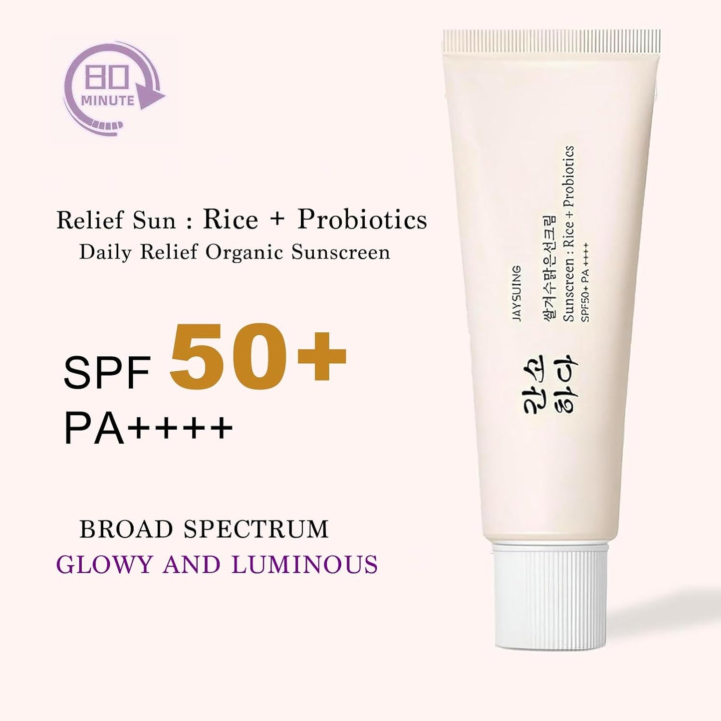 Korean Rice Sunscreen SPF 50+ Broad Spectrum PA++++, 1.7 Oz | No White Cast, Lightweight Mineral Formula, Probiotics, All Skin Types